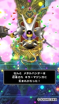 画像ギャラリー No.012のサムネイル画像 / 「戦え！ドラゴンクエスト スキャンバトラーズ」，1月17日に超4弾が稼働開始