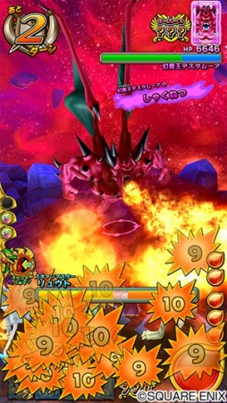 画像ギャラリー No.003のサムネイル画像 / カードゲーム「戦え!ドラゴンクエスト スキャンバトラーズ」の新2弾が9月19日に稼働開始