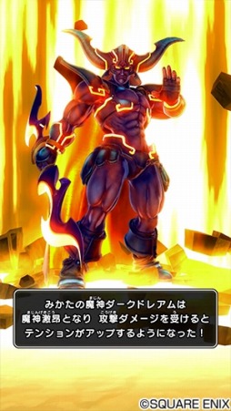 画像ギャラリー No.006のサムネイル画像 / カードゲーム「戦え!ドラゴンクエスト スキャンバトラーズ」の新2弾が9月19日に稼働開始