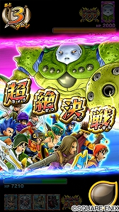 画像ギャラリー No.006のサムネイル画像 / 「戦え!ドラゴンクエスト スキャンバトラーズ」の新3弾が11月14日に稼働開始