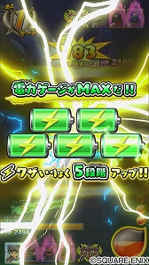 画像ギャラリー No.010のサムネイル画像 / 「戦え!ドラゴンクエスト スキャンバトラーズ」の新3弾が11月14日に稼働開始