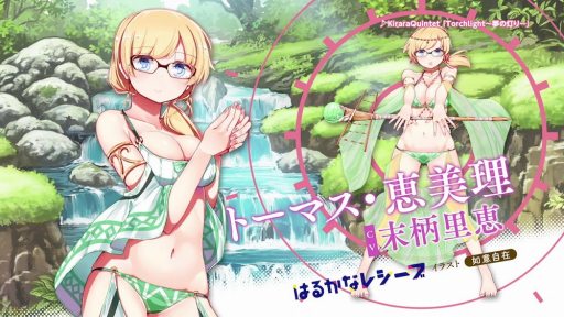 画像ギャラリー No.001のサムネイル画像 / 「きららファンタジア」,「はるかなレシーブ」の参戦が決定。TVCMを公開