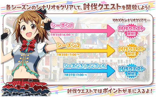 画像ギャラリー No.004のサムネイル画像 / 「きららファンタジア」，新たに「けいおん！」のキャラクター達が参戦。★4「平沢 唯」を獲得できるイベントの開催も