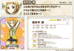 画像ギャラリー No.013のサムネイル画像 / 「きららファンタジア」，新たに「けいおん！」のキャラクター達が参戦。★4「平沢 唯」を獲得できるイベントの開催も