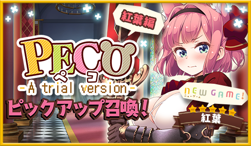 画像ギャラリー No.007のサムネイル画像 / 「まんがタイムきらら」，作家クエスト第1弾が6月19日17：00に登場