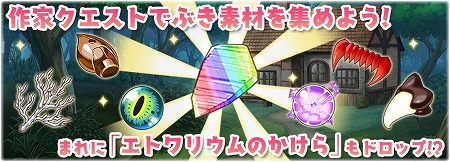 画像ギャラリー No.003のサムネイル画像 / 「きららファンタジア」,イベント“森の小屋のゆゆしき着ぐるみ”などが実装