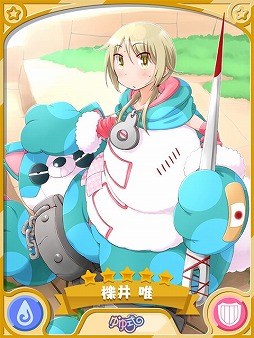 画像ギャラリー No.006のサムネイル画像 / 「きららファンタジア」,イベント“森の小屋のゆゆしき着ぐるみ”などが実装