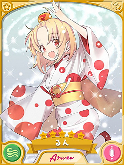 画像ギャラリー No.003のサムネイル画像 / 「きららファンタジア」,“年末年始特番!お正月だよエトワリア”が開始