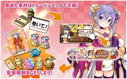 画像ギャラリー No.006のサムネイル画像 / 「きららファンタジア」,“年末年始特番!お正月だよエトワリア”が開始