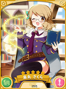 画像ギャラリー No.005のサムネイル画像 / 「きららファンタジア」，烏丸先生ら教師をピックアップした召喚を7月7日に開始