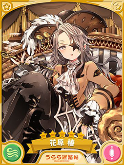 画像ギャラリー No.007のサムネイル画像 / 「きららファンタジア」，烏丸先生ら教師をピックアップした召喚を7月7日に開始