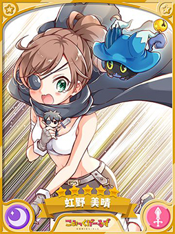 画像ギャラリー No.008のサムネイル画像 / 「きららファンタジア」，烏丸先生ら教師をピックアップした召喚を7月7日に開始