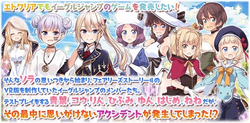 画像ギャラリー No.006のサムネイル画像 / 「きららファンタジア」で“NEW GAME!”最終巻の発売記念イベント&召喚が開催