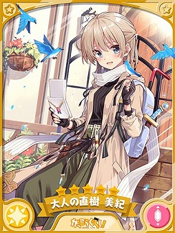 画像ギャラリー No.004のサムネイル画像 / 「きららファンタジア」,“がっこうぐらし!〜おたより〜”コミックス発売記念にピックアップ召喚&イベントが開催