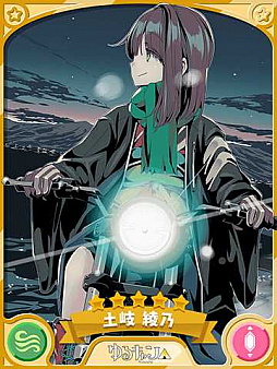 画像ギャラリー No.001のサムネイル画像 / 「きららファンタジア」，期間限定ベント「お正月中止を阻止せよ 十二支大集結！」を12月28日より開催