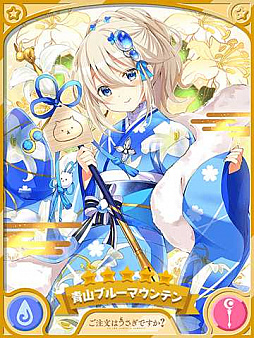 画像ギャラリー No.009のサムネイル画像 / 「きららファンタジア」，期間限定ベント「お正月中止を阻止せよ 十二支大集結！」を12月28日より開催