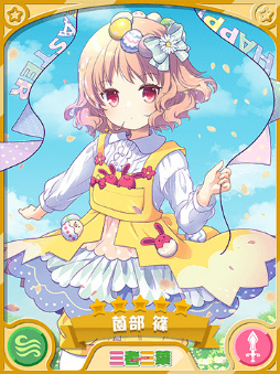 画像ギャラリー No.005のサムネイル画像 / 「きらファン」,女神のイースターエッグを開催