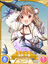 画像ギャラリー No.005のサムネイル画像 / 「きららファンタジア」，“期間限定 2022 水着キャラクターピックアップ召喚・第1弾/第2弾”を7月27日から開催