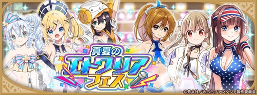 画像ギャラリー No.008のサムネイル画像 / 「きららファンタジア」，“期間限定 2022 水着キャラクターピックアップ召喚・第1弾/第2弾”を7月27日から開催