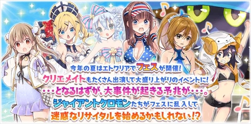 画像ギャラリー No.009のサムネイル画像 / 「きららファンタジア」，“期間限定 2022 水着キャラクターピックアップ召喚・第1弾/第2弾”を7月27日から開催