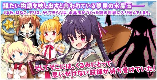 画像ギャラリー No.004のサムネイル画像 / 「きららファンタジア」で★5“狭山 椿”（CV：森永千才）の出現率がアップするピックアップ召喚を開催