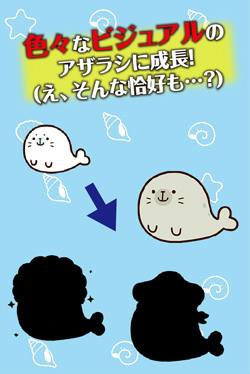 画像ギャラリー No.005のサムネイル画像 / ゆるくてシュールな「サメーズ」のスマホ向け育成ゲームが登場