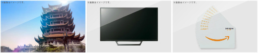 画像ギャラリー No.007のサムネイル画像 / 巨大なマップで三国志体験。スマホ向け戦略RPG「大三国志」が,7月末にサービス決定&事前登録を受付開始
