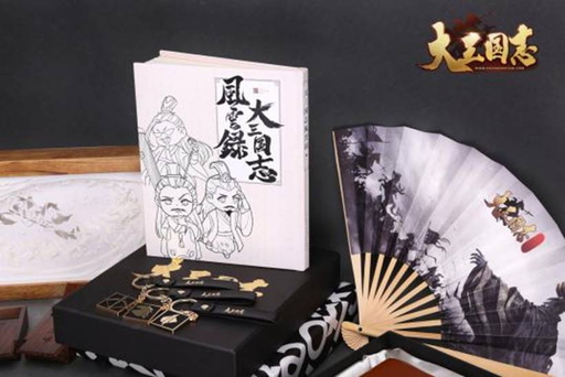 画像ギャラリー No.005のサムネイル画像 / 【PR】「大三国志」の大逆転劇や予想外の戦いを語り合おう！　ゲーム中に起きたエピソードを募集する「風雲物語」が開催中