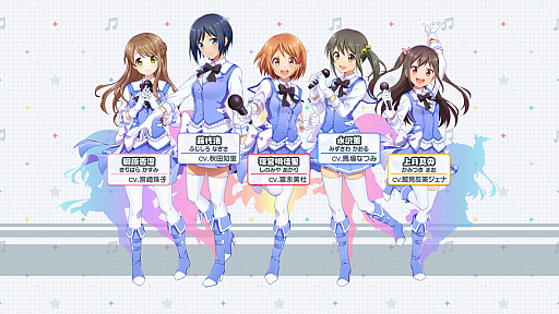 画像ギャラリー No.001のサムネイル画像 / スクストがアイドルリズムゲームに! 「スクールガールストライカーズ 〜トゥインクルメロディーズ〜」が2017年夏に配信決定