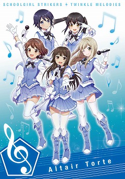 画像ギャラリー No.005のサムネイル画像 / 「スクスト 〜トゥインクルメロディーズ〜」,リツイートキャンペーンの第3弾を開催