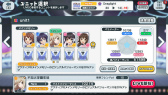 画像ギャラリー No.013のサムネイル画像 / 新作リズムゲーム「スクメロ」のトライアル版をプレイ――アルタイル・トルテの5人が歌って踊る!