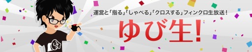画像ギャラリー No.002のサムネイル画像 / 「フィンガーナイツクロス」，ランキングイベント「PVP Ranking Event」が本日開幕