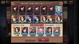 画像ギャラリー No.006のサムネイル画像 / 「フィンガーナイツクロス」,新コンテンツ“進化への試練”が実装に