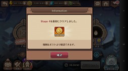画像ギャラリー No.007のサムネイル画像 / 「フィンガーナイツクロス」,新コンテンツ“進化への試練”が実装に