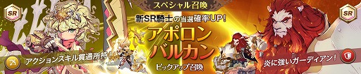 画像ギャラリー No.008のサムネイル画像 / 「フィンガーナイツクロス」,新コンテンツ“進化への試練”が実装に