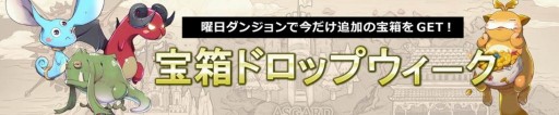 画像ギャラリー No.011のサムネイル画像 / 「フィンガーナイツクロス」新たなSR騎士「アヌビス」と「リムノリア」が登場