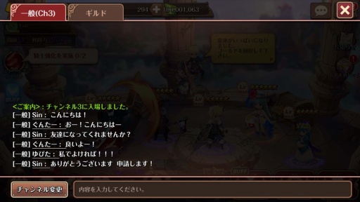 画像ギャラリー No.003のサムネイル画像 / 「フィンガーナイツクロス」，不要になった騎士3体を利用する「騎士合成システム」が実装に