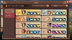 画像ギャラリー No.005のサムネイル画像 / 「フィンガーナイツクロス」，不要になった騎士3体を利用する「騎士合成システム」が実装に