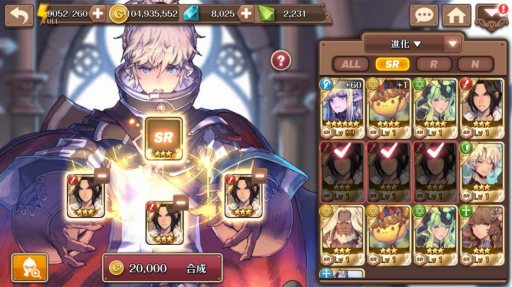 画像ギャラリー No.006のサムネイル画像 / 「フィンガーナイツクロス」，不要になった騎士3体を利用する「騎士合成システム」が実装に