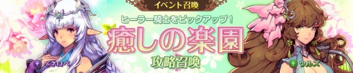 画像ギャラリー No.006のサムネイル画像 / 「フィンガーナイツクロス」,年末年始イベント「癒やしの楽園」&「獅子舞、祝いの舞!」が開催
