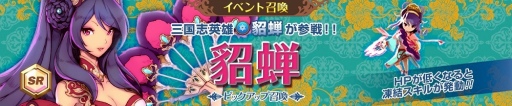画像ギャラリー No.008のサムネイル画像 / 「フィンガーナイツクロス」，30万DL達成記念のスペシャルログインボーナスが5月25日より開催