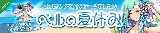 画像ギャラリー No.005のサムネイル画像 / 「フィンガーナイツクロス」，サービス開始1周年に向けてログインボーナスが開催
