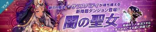 画像ギャラリー No.005のサムネイル画像 / 「フィンガーナイツクロス」,クリスマス限定騎士「ノエル」が登場