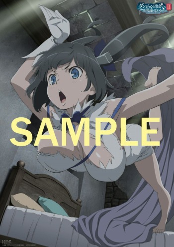 画像ギャラリー No.019のサムネイル画像 / 「そうだ アニメ，見よう」第84回は4年ぶりのアニメ第2シーズン「ダンジョンに出会いを求めるのは間違っているだろうかII」