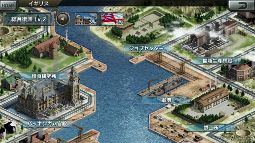 画像ギャラリー No.006のサムネイル画像 / スマホ向け海戦ゲーム「蒼焔の艦隊」の正式サービスがスタート