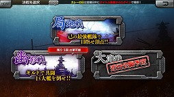 画像ギャラリー No.002のサムネイル画像 / 「蒼焔の艦隊」,ギルドメンバーと挑む初のレイドボスバトル「幽影戦」が開幕