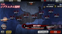 画像ギャラリー No.003のサムネイル画像 / 「蒼焔の艦隊」,ギルドメンバーと挑む初のレイドボスバトル「幽影戦」が開幕