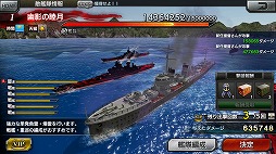 画像ギャラリー No.005のサムネイル画像 / 「蒼焔の艦隊」,ギルドメンバーと挑む初のレイドボスバトル「幽影戦」が開幕
