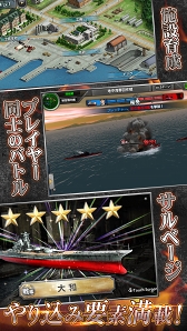 画像ギャラリー No.004のサムネイル画像 / 「蒼焔の艦隊」が50万DLを突破。記念ログインボーナスなどのキャンペーンを開催