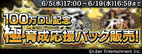 画像ギャラリー No.004のサムネイル画像 / 「蒼焔の艦隊」,100万DL突破を記念して「戦艦加賀」などが入手できる確定サルベージが開催